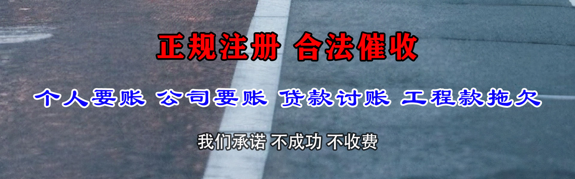 兴山追帐公司